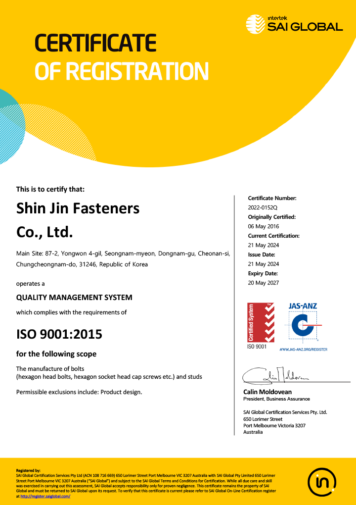 ISO9001 (영문)