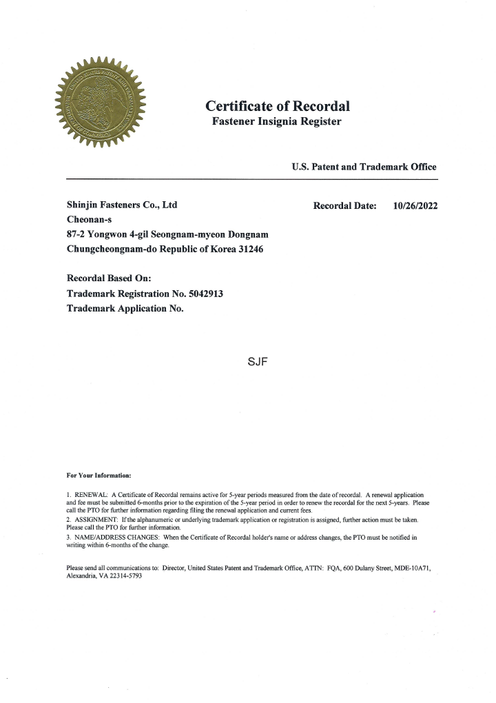 [SJF]미국 상표등록증(USPTO)
